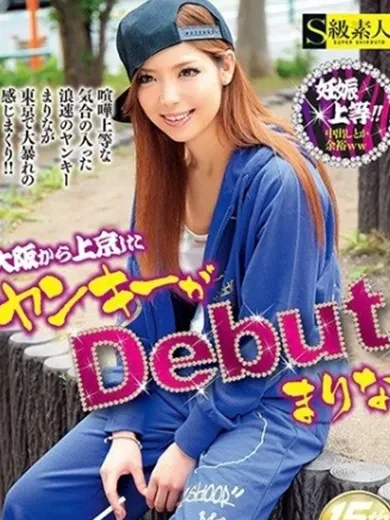 蓮海まりな 風俗