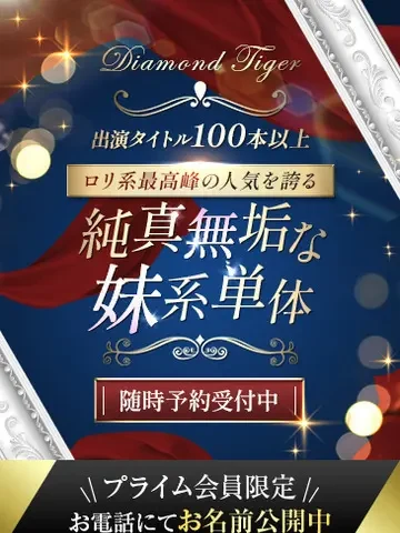 日向ひかげ 風俗