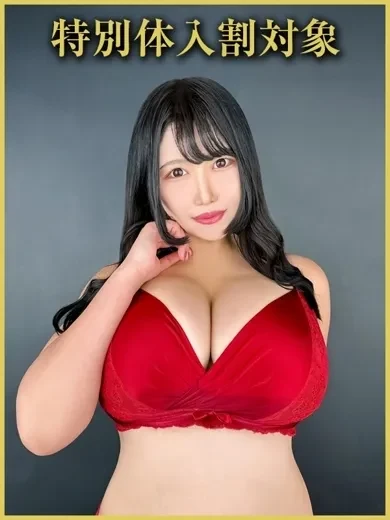 本庄ありさ 風俗