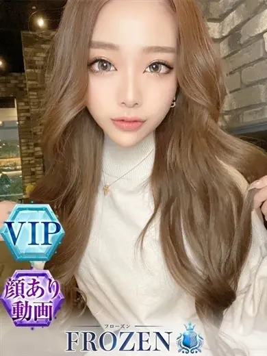 星沢エミリ 風俗