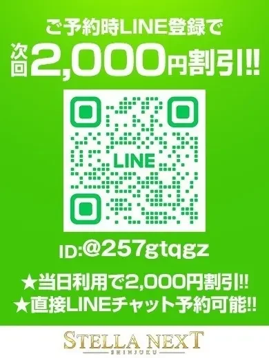 一条かれん 風俗