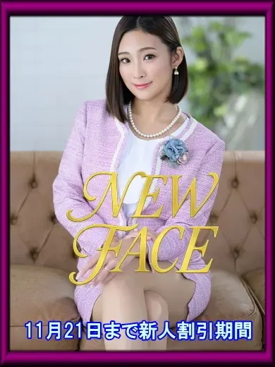 一之瀬みき 風俗