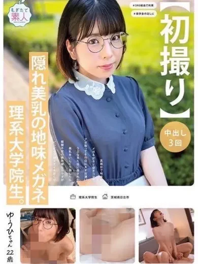 稲森ゆうひ 風俗