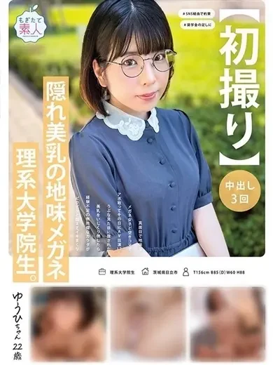 稲森ゆうひ 風俗