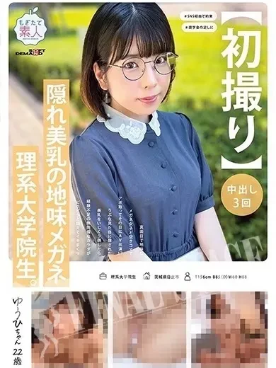 稲森ゆうひ 風俗