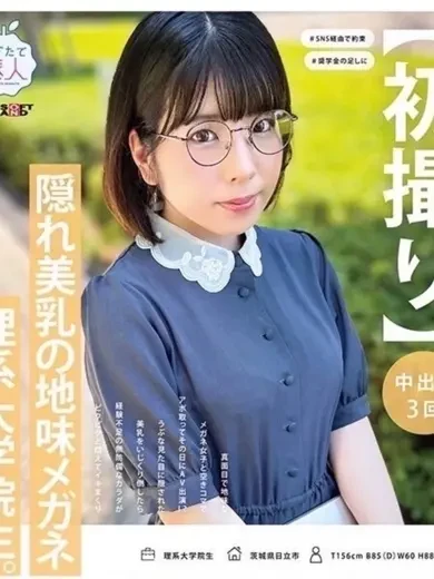 稲森ゆうひ 風俗