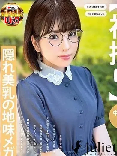 稲森ゆうひ 風俗