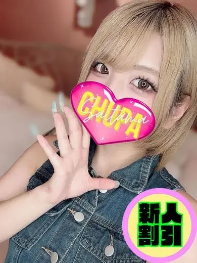 稲森ゆうひ 風俗