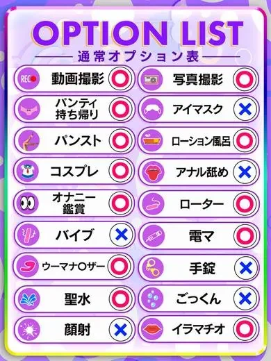 稲森ゆうひ 風俗