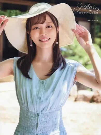 奏音かのん 風俗