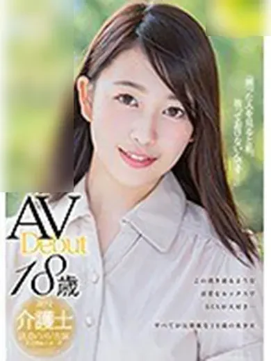 川田みはる 風俗