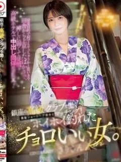 桐山ここみ 風俗