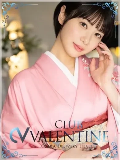 桐山ここみ 風俗