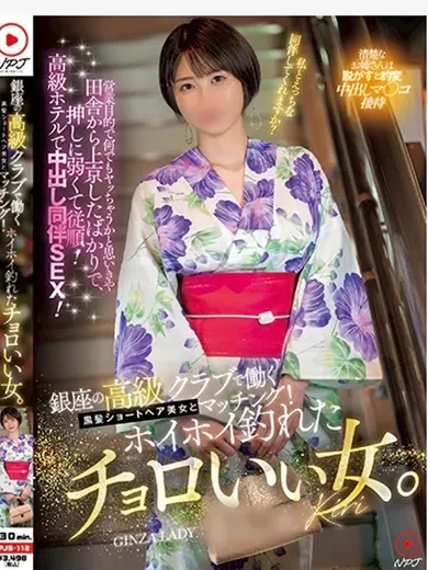 桐山ここみ 風俗