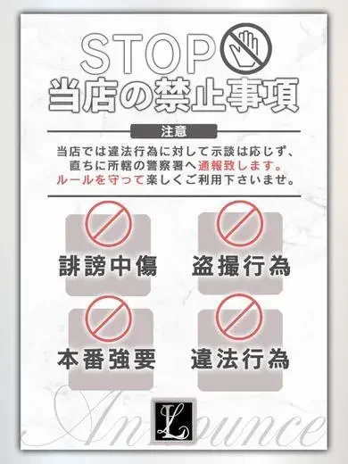 木咲あんな 風俗