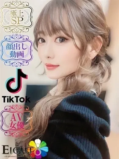 小清水真紀 風俗