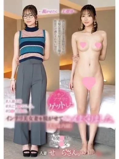 水澄せいら 風俗