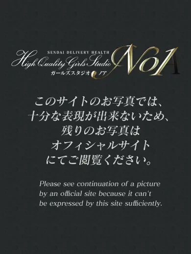 小鈴みかん 風俗