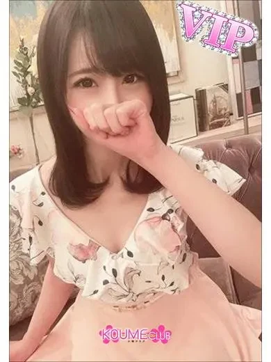 久野せいな 風俗