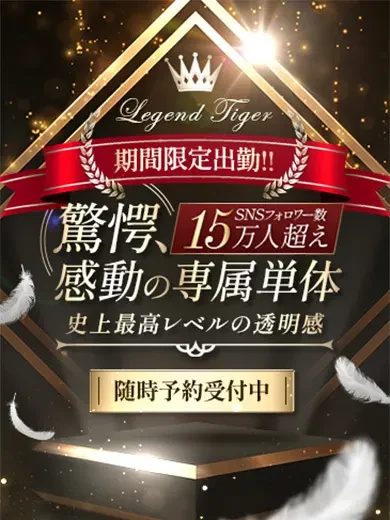 九野ひなの 風俗