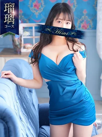 愛瀬ゆうり 風俗