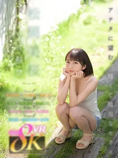 松岡美桜 風俗