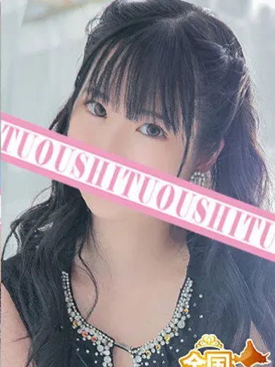 美波こづえ 風俗