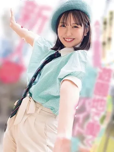 皆瀬あみか 風俗