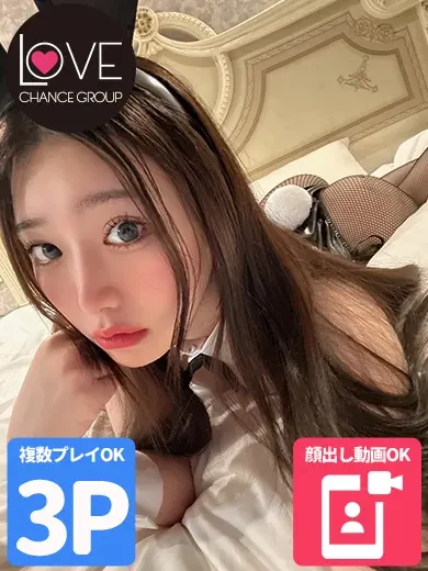 望月りんね 風俗