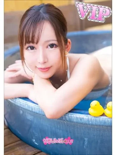 水川かずは 風俗