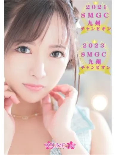 水川かずは 風俗