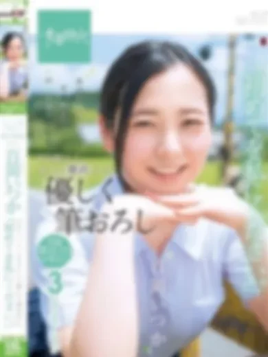 百岡いつか 風俗