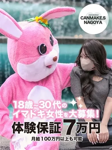 森本あかり 風俗