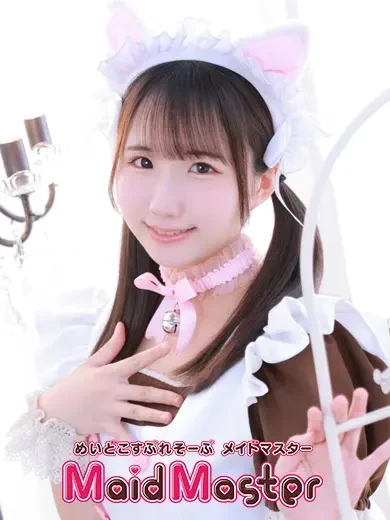 森咲はるの 風俗