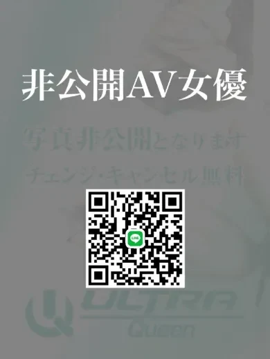 永野つかさ 風俗