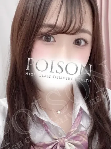 新菜ほの香 風俗