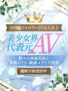 二宮ひかり 風俗