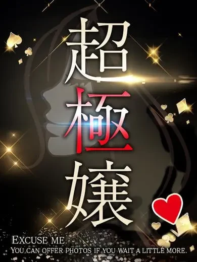 リアナ滝口 風俗