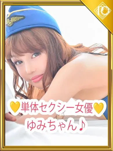 坂本優美子 風俗