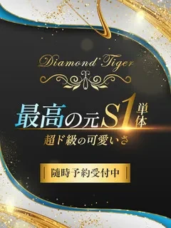 桜羽のどか 風俗