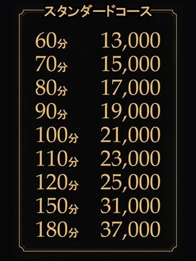 佐々波りの 風俗