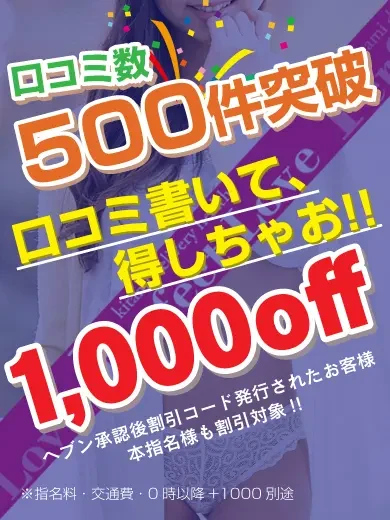 佐々波りの 風俗