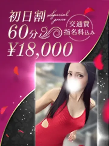 柴咲あいの 風俗