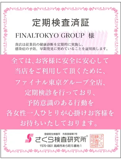 島津かおる 風俗