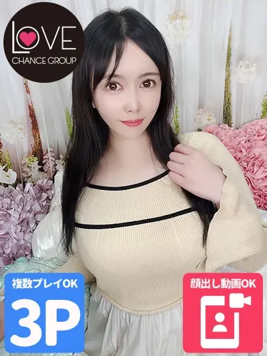 杉咲なぎさ 風俗