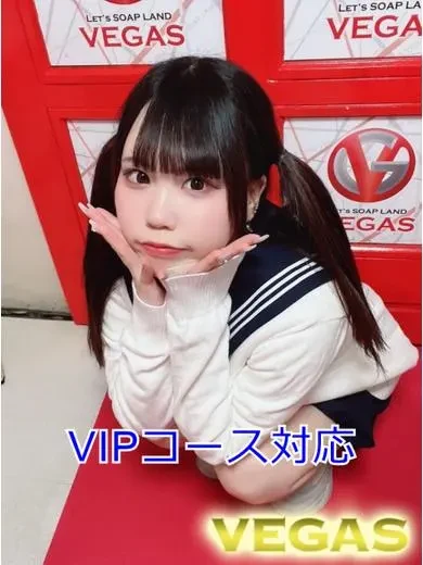 すずめゆら 風俗