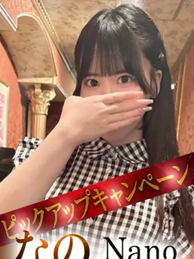 すずめゆら 風俗