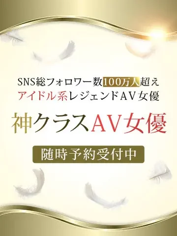 唯井まひろ 風俗