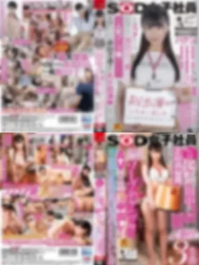 田中あかり 風俗