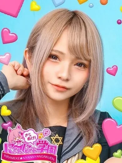 手島くるみ 風俗